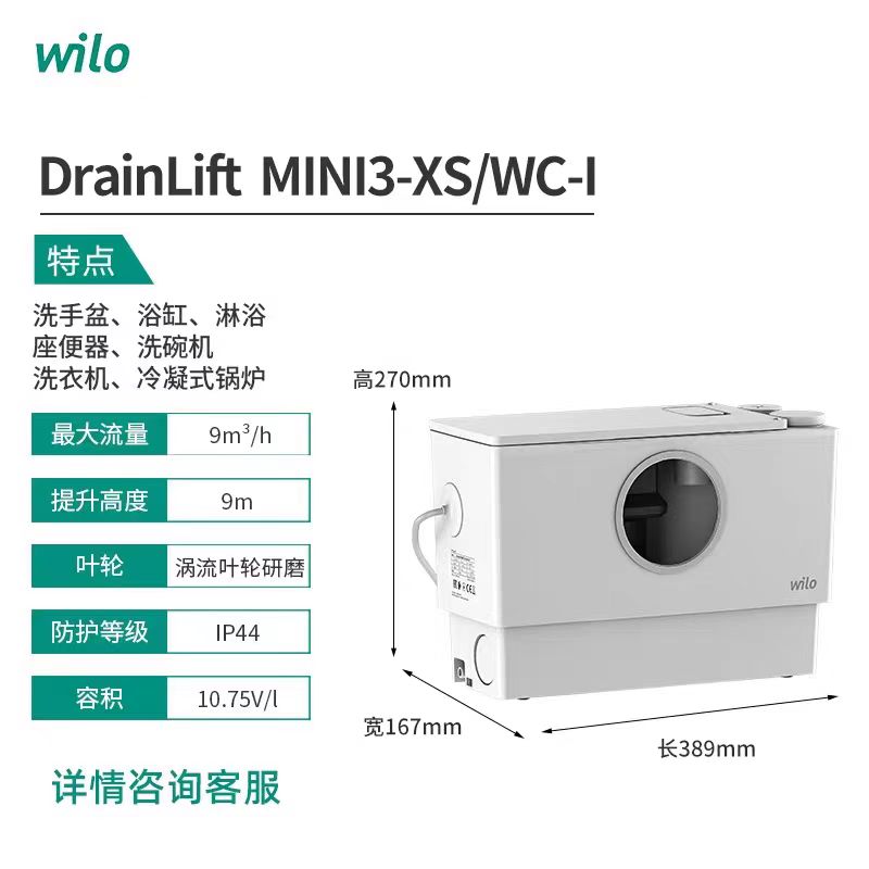 北京市永汇利水泵阀门供应站